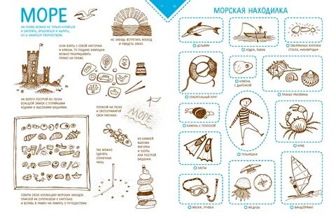 Находилки