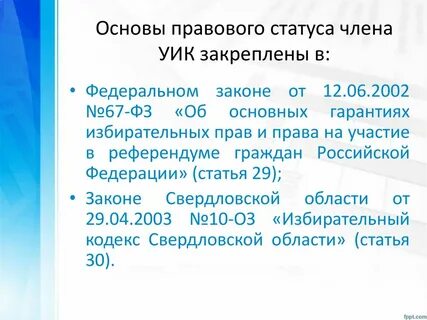 Обязательные работы уик