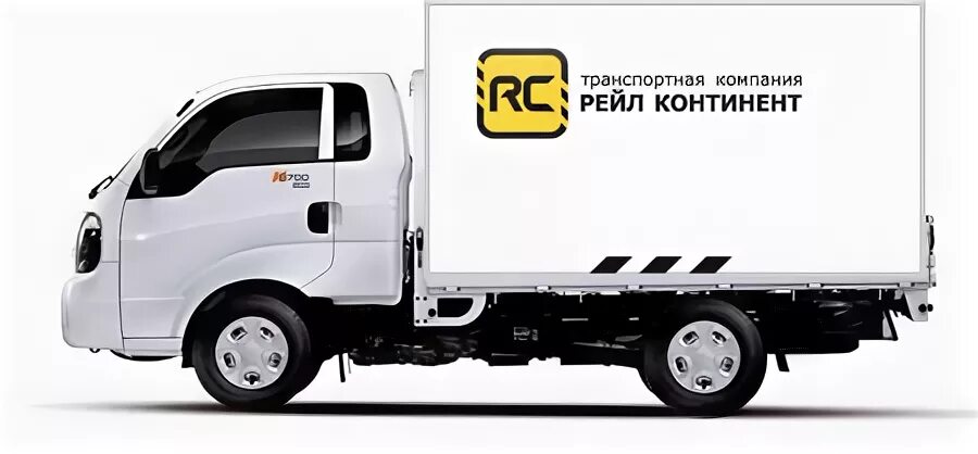 Рейл континент уфа. Рейл континент екатеринбург. Рейл континент. Реал континент транспортная компания. Рейл континент екатеринбург.