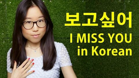 How korean
