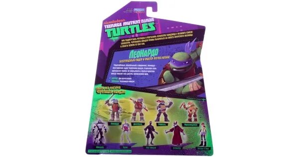 Пин код черепашки ниндзя легенды. Фигурка playmates Toys TMNT - Леонардо 90501. Код для черепашек ниндзя легенды на колоду. Фигурка черепашка-ниндзя 12см Леонардо 90616. Особая колода Черепашки ниндзя легенды коды.