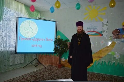 Спасское саратовская область вольский