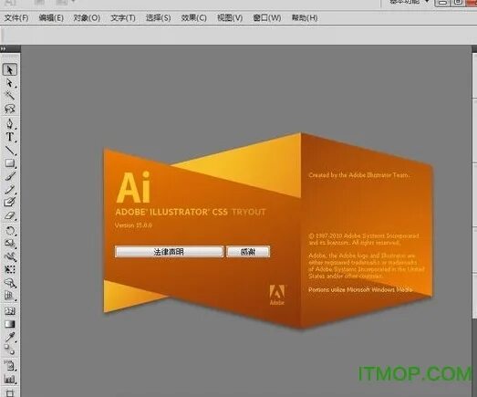 Creative adobe com. Adobe Creative Suite. Adobe Creative Suite 6. Стабилизатор Adobe название.