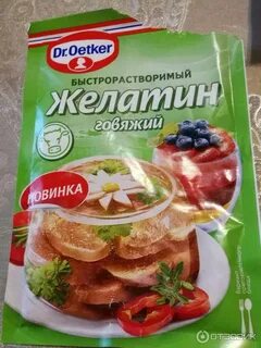 Желатин из говядины