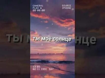Песня разбитая звезда