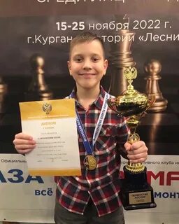 Первенство екатеринбурга по шахматам 2024
