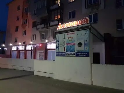 Домовой 7
