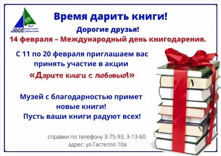 Шестьюстами учебниками пусть попробует