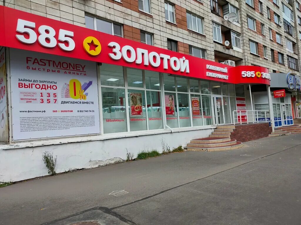 ваше золото тц город. скидки до 70% на золото. золото архангельск каталог. печатка золотая 14 карат 585. золото архангельск каталог.