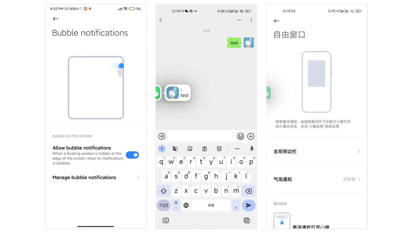 Plugin miui 14. Miui 14. панель управления miui 14. miui 14 дата выхода. клавиатура miui.