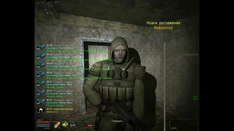 Сталкер 2.2 хомяки
