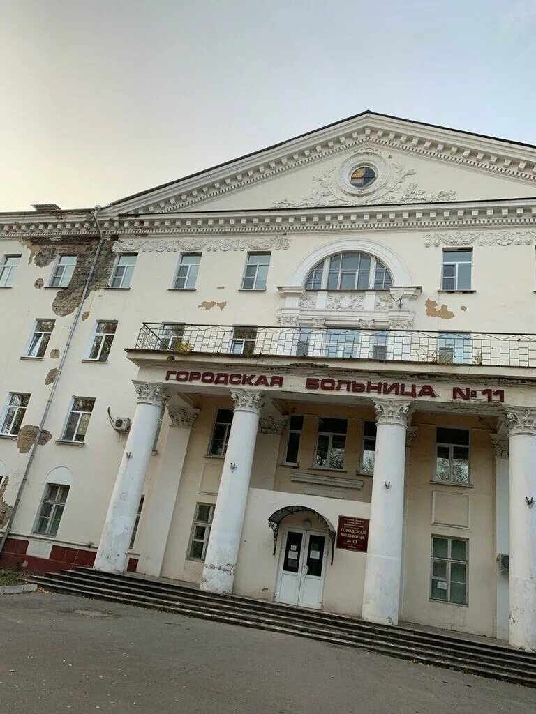 ГУЗ Городская больница № 11, больница для взрослых, ул. Чаплыгина, 13, Тула - Ян