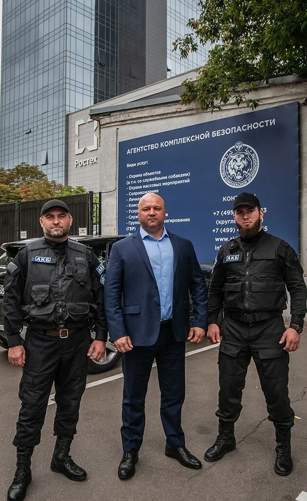 Чоп Альфа групп Минеральные воды. Чоп АКБ Москва. Чоп Альфа Москва ГБР. ООО Чоп ГМС безопасность 2. Ооо чоп группа