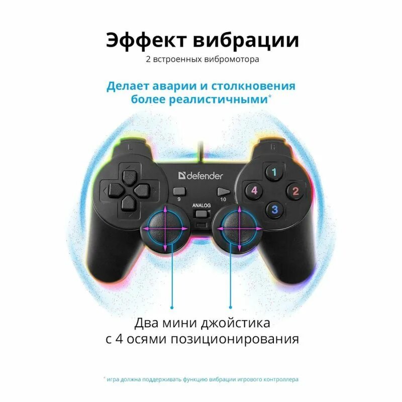Как подключить джойстик defender. Геймпад дефендер омега. джойстик usb defender omega. геймпад defender omega 64247. джойстик defender omega кнопки управления.