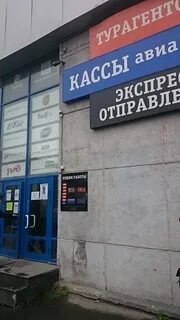 Ленина 1 мурманск