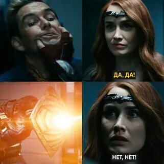 Пацаны 2023 отзывы