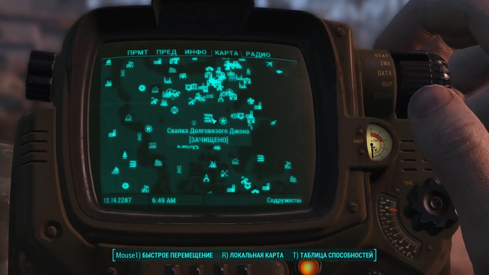 Fallout 4 100. Дом кэботов fallout 4 на карте. особняк кэботов фоллаут 4. станция бедфорд fallout 4. станция эндрю fallout 4 карта.