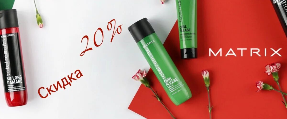 Matrix ash краска. Матрикс спрей кип ми. Matrix шампунь total results unbreak my blonde укрепляющий для осветлённых волос, 300мл. Косметика для волос баннер. Продукт для волос matrix.