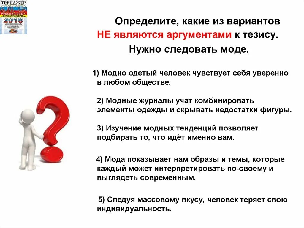 Огэ 2024 говорение. Устное собеседование по русскому языку подготовка. Готовимся к устному собеседованию по русскому. Устный русский язык итоговое собеседование. Задания по русскому собеседовании.