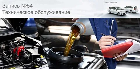 Первая замена масла на новом