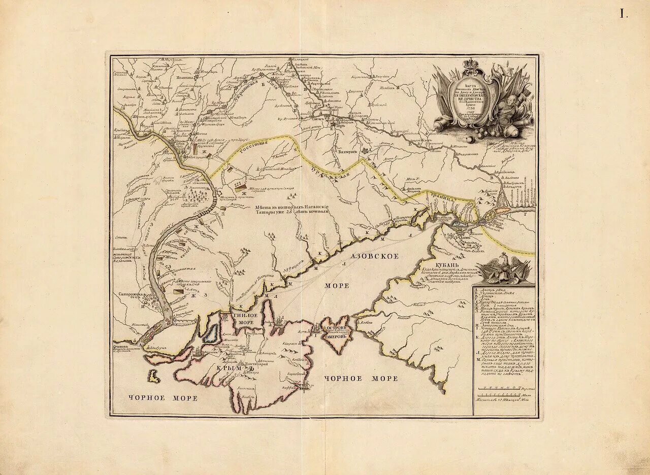 Ландкарта красильникова 1755. Ландкарта части томской губернии 1750 года. Слободская губерния. Карта. Слободские полки.