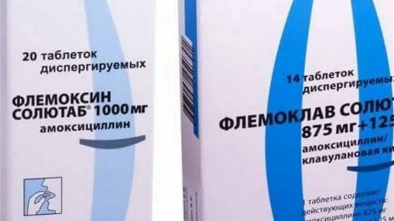 Солютаб антибиотик группа. Антибиотик Флемоксин 1000 мг. Антибиотик Флемоксин 500 мг. Флемоксин солютаб 875 мг+125. Антибиотик флемоклав солютаб 1000 мг.