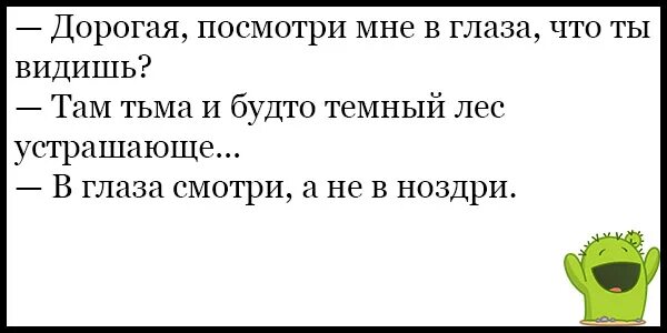 Шутки за 300 что значат. Смешные анекдоты за 300. Шуточки короткие за 300. Анекдоты за триста. Смешной анекдот за триста.