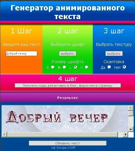 Генератор текста ай. Генератор текста. генерация текста. текстовый генератор. генератор слов.