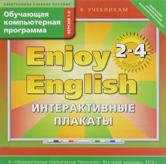 Программа по англ яз фгос