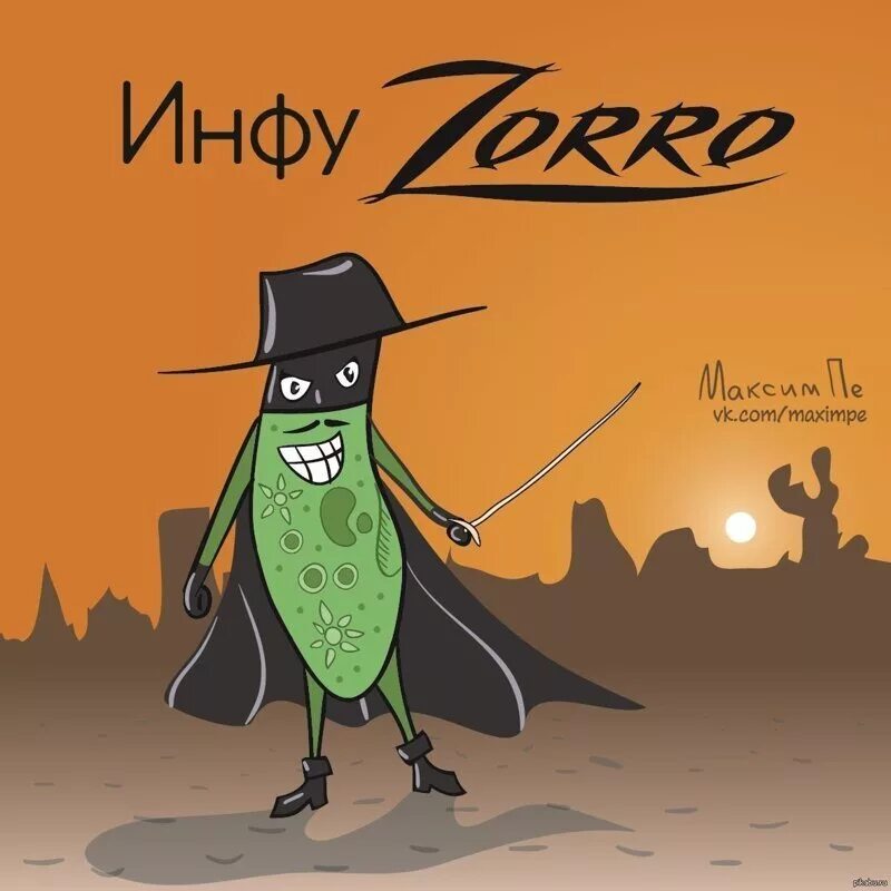 Смешные анекдоты каламбур. Смешные анекдоты каламбур. Прикольные каламбуры. Захвати колы мем. Смешные каламбуры шутки.