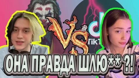 Чапаева тик ток