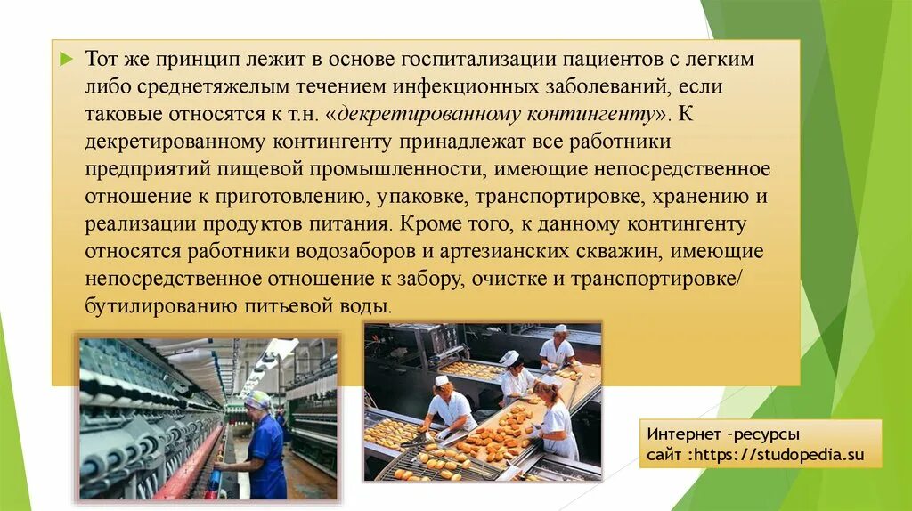 Тот же принцип что. Тот же принцип что