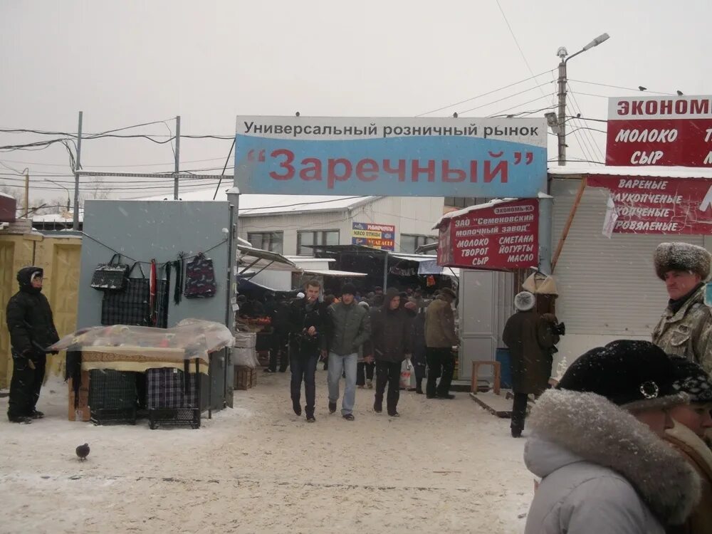 Заречный бульвар 4 нижний новгород. Улица заречная нижний новгород. Бульвар заречный 1 нижний новгород. Тд заречный нижний новгород. Заречный бульвар 4 нижний новгород.
