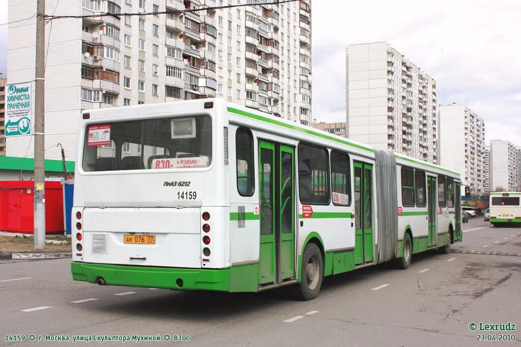 Автобус 830 расписание парнас. ЛИАЗ 6212. ЛИАЗ 6212 Митино. ЛИАЗ-6212 автобус. ЛИАЗ 6212.00 Москва.