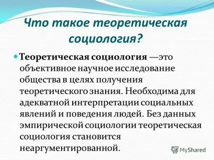 Почему модель адекватна