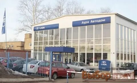 Аура автодом