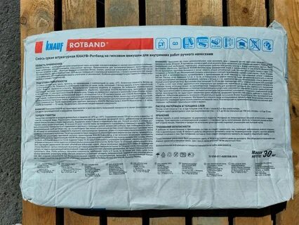Кнауф ротбанд как разводить