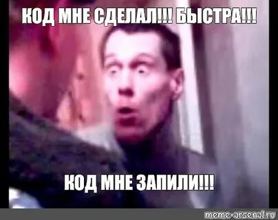 Буйный молодец