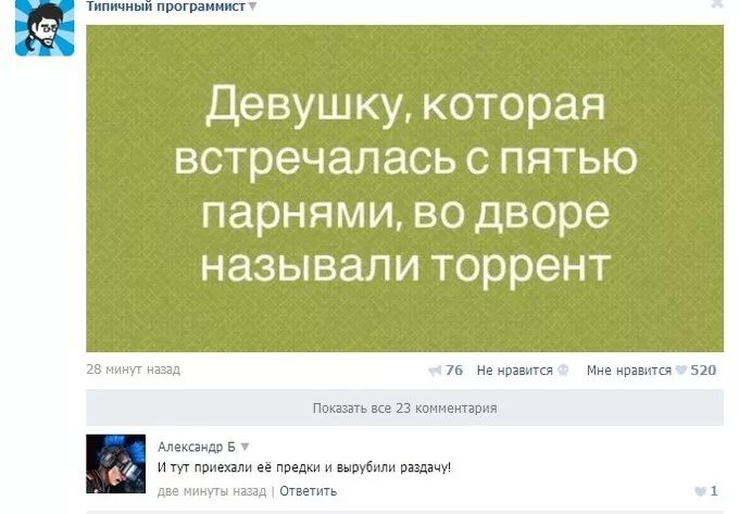 Встречаемся через час. Встретимся через 5 минут. Через 5 минут после смерти мы точно будем знать как надо было жить. Вывеска буду через 5 минут. Встретимся через 27 дней картинка.