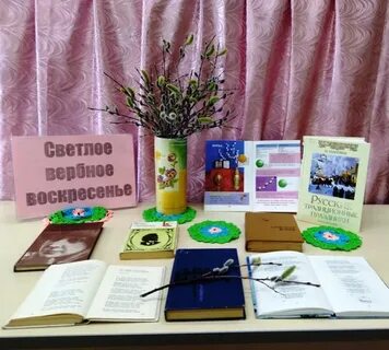 Выставка воскресенье