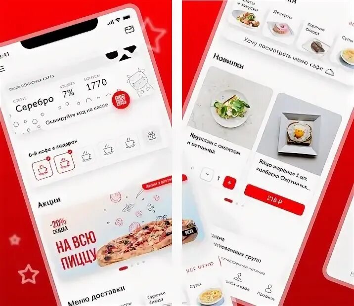 "муму". Основа рассказа муму. Приложение муму. Муму кафе. Номер муму.