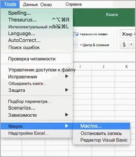 Удалить модуль