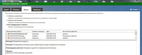 Virtool win32