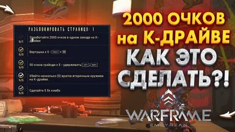 Поддержите цепочку трюков 10 секунд