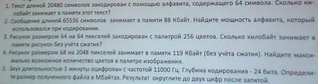 Сообщение длиной 73728 символов. Сообщение длиной 73728 символов