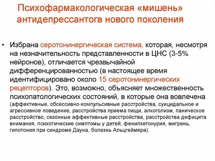 Функции фактов