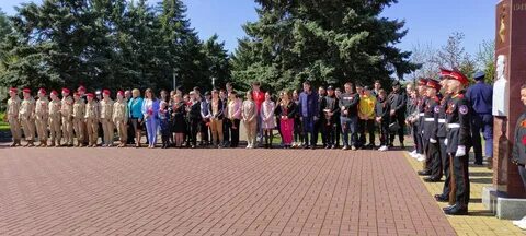 Торжественно памятное мероприятие