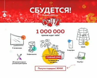 585 тверь