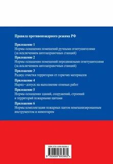 390 от 2012 года