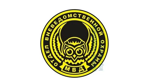 Вневедомственная охрана спб